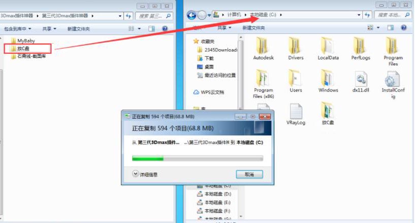 3Dmax建模渲染插件_专业插件代下载_3DMax第三代插件神器