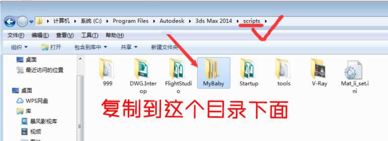 3DMax第三代插件神器_专业插件代下载_3Dmax建模渲染插件