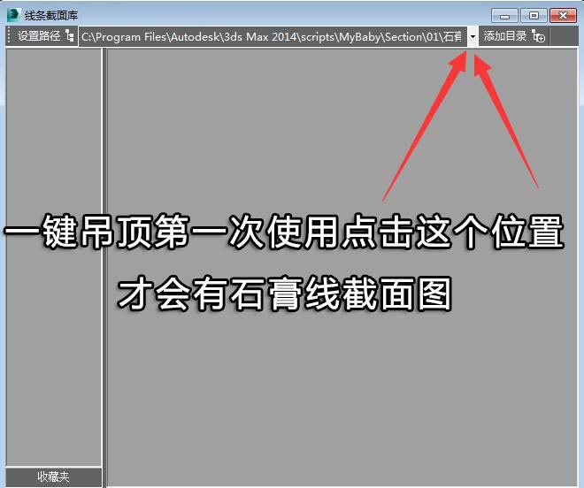 专业插件代下载_3Dmax建模渲染插件_3DMax第三代插件神器