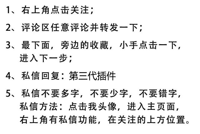 专业插件代下载_3DMax第三代插件神器_3Dmax建模渲染插件