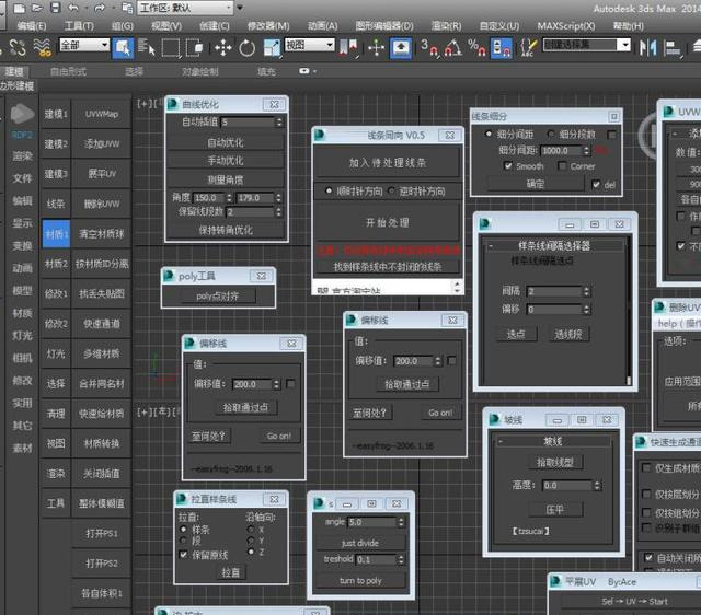 3Dmax建模渲染插件_专业插件代下载_3DMax第三代插件神器