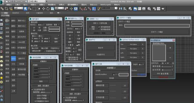 专业插件代下载_3DMax第三代插件神器_3Dmax建模渲染插件