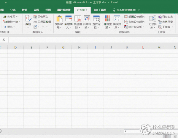方方格子Excel插件_专业插件代下载_易用宝Excel插件下载