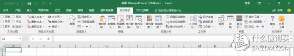 专业插件代下载_方方格子Excel插件_易用宝Excel插件下载