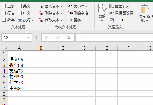 专业插件代下载_易用宝Excel插件下载_方方格子Excel插件
