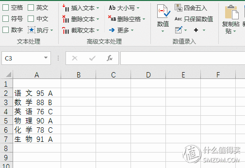 方方格子Excel插件_专业插件代下载_易用宝Excel插件下载