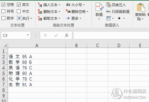 易用宝Excel插件下载_专业插件代下载_方方格子Excel插件