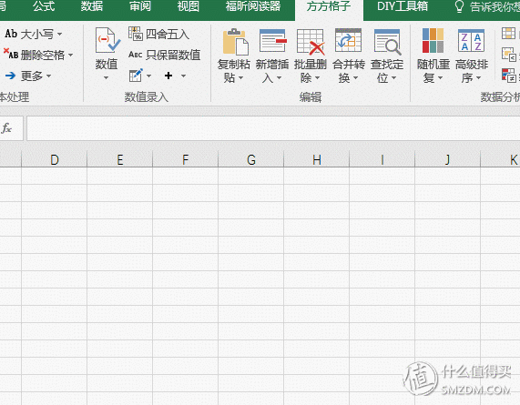 易用宝Excel插件下载_专业插件代下载_方方格子Excel插件