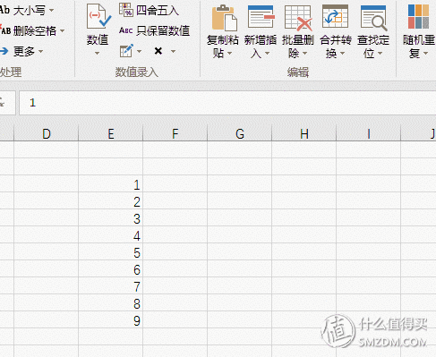 方方格子Excel插件_易用宝Excel插件下载_专业插件代下载