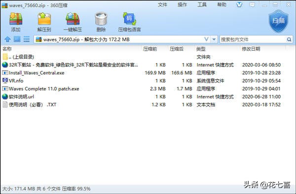 Waves 11破解版插件介绍_专业插件代下载_Waves 11下载安装教程