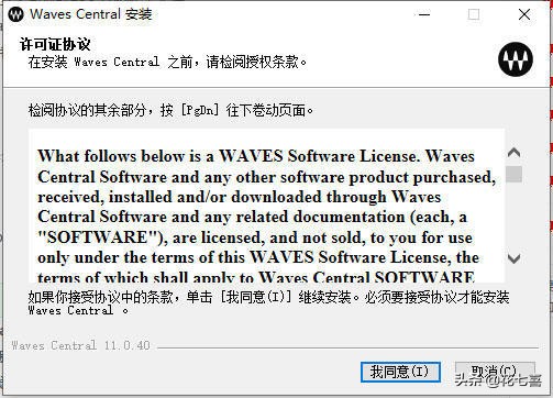 Waves 11下载安装教程_专业插件代下载_Waves 11破解版插件介绍