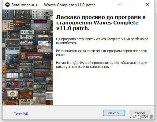 Waves 11下载安装教程_Waves 11破解版插件介绍_专业插件代下载