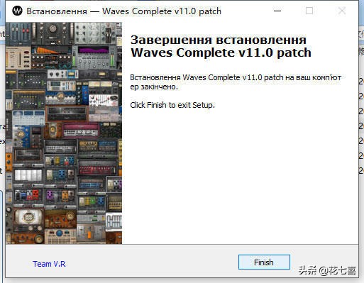 Waves 11下载安装教程_Waves 11破解版插件介绍_专业插件代下载