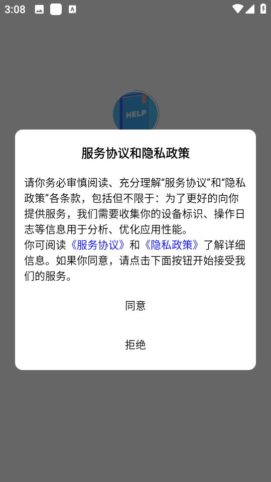 自媒体助手