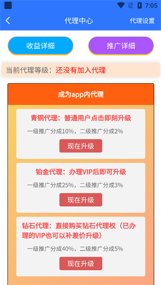 自媒体助手