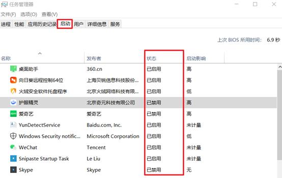 系统优化软件_电脑运行慢优化_关闭通知提示电脑变流畅