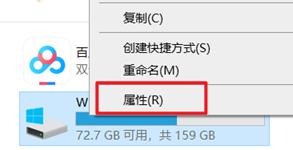 电脑运行慢优化_系统优化软件_关闭通知提示电脑变流畅