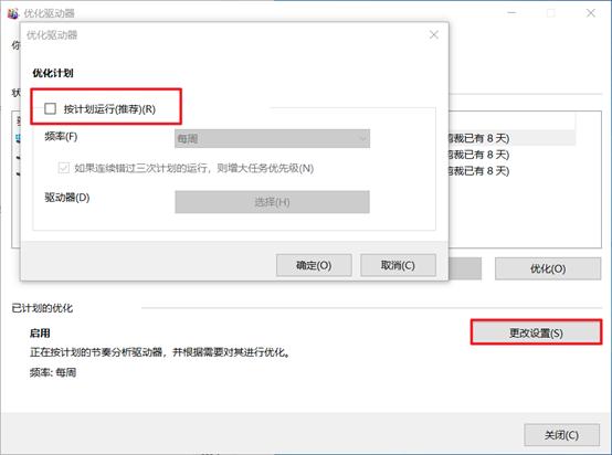 电脑运行慢优化_系统优化软件_关闭通知提示电脑变流畅