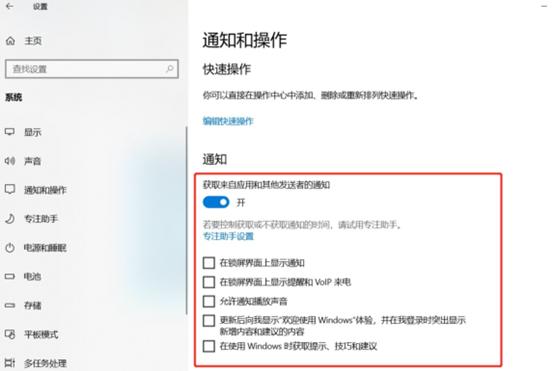 系统优化软件_电脑运行慢优化_关闭通知提示电脑变流畅