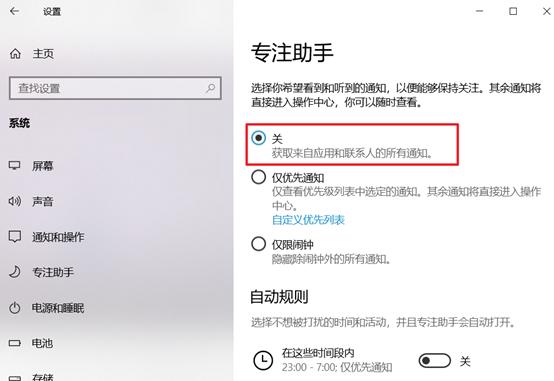 系统优化软件_电脑运行慢优化_关闭通知提示电脑变流畅