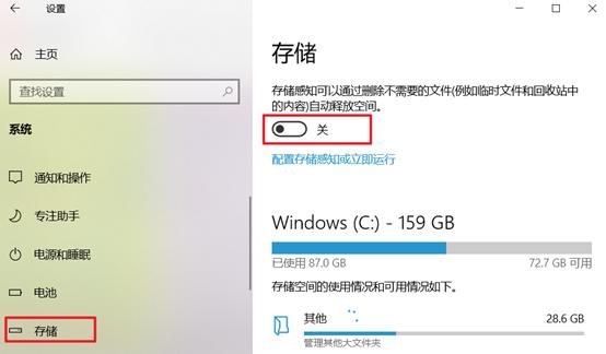 电脑运行慢优化_关闭通知提示电脑变流畅_系统优化软件