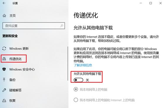 电脑运行慢优化_关闭通知提示电脑变流畅_系统优化软件
