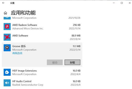 关闭通知提示电脑变流畅_系统优化软件_电脑运行慢优化