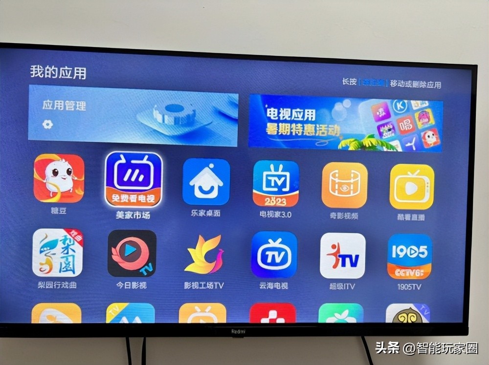 适合老人用的电视软件_梨园行戏曲_老年人电脑软件