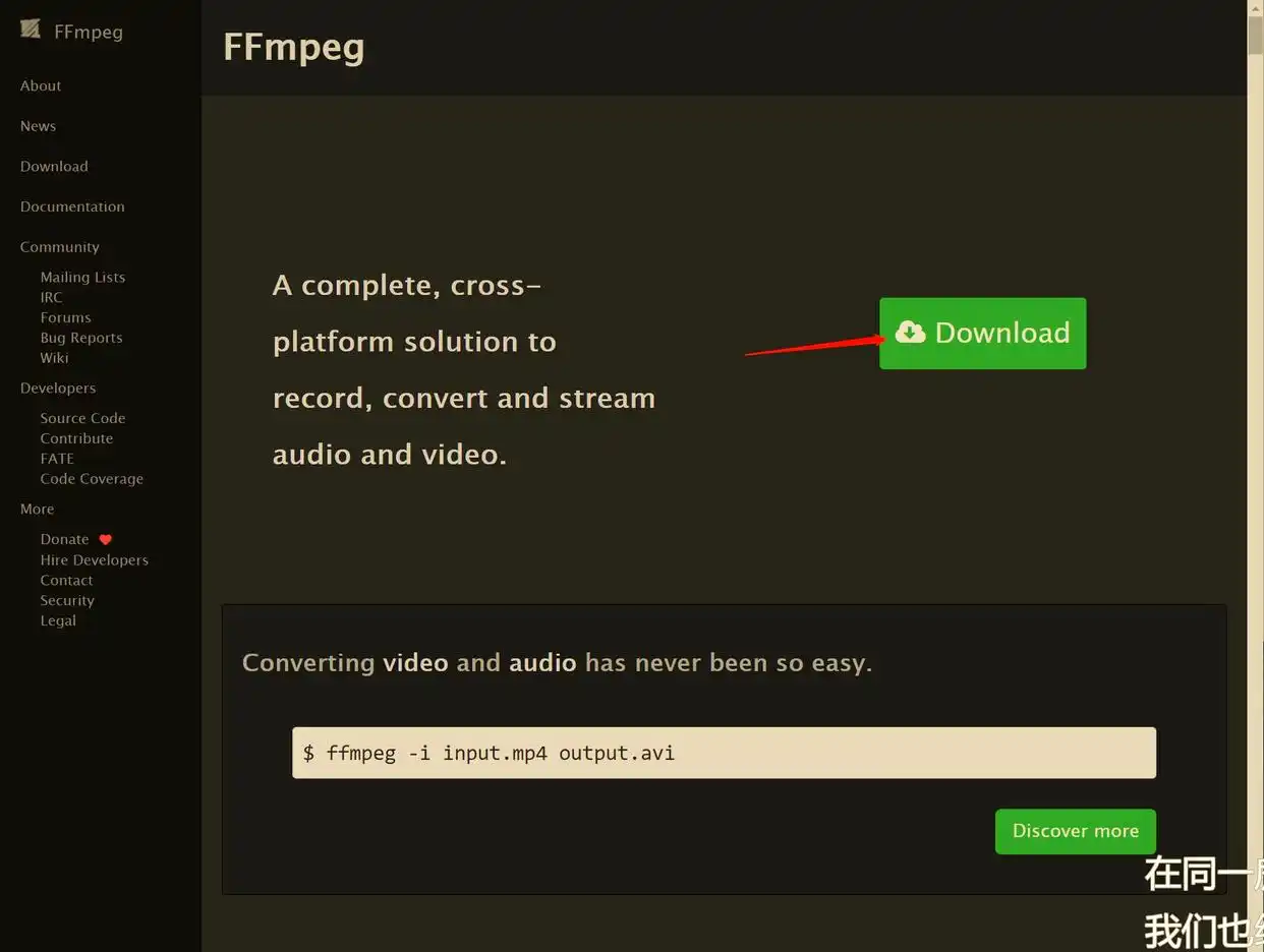 FFmpegWindows版本构建教程_FFmpeg开源音视频处理工具_FFmpeg 教程