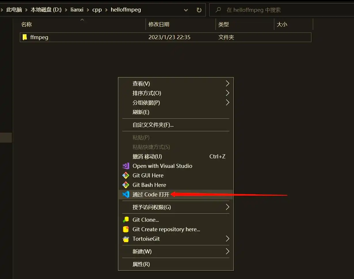 FFmpeg 教程_FFmpegWindows版本构建教程_FFmpeg开源音视频处理工具