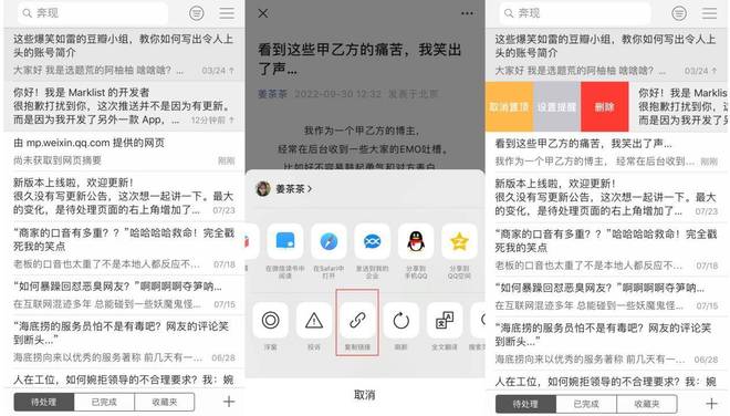 冷门软件下载_好用的app推荐_app推荐