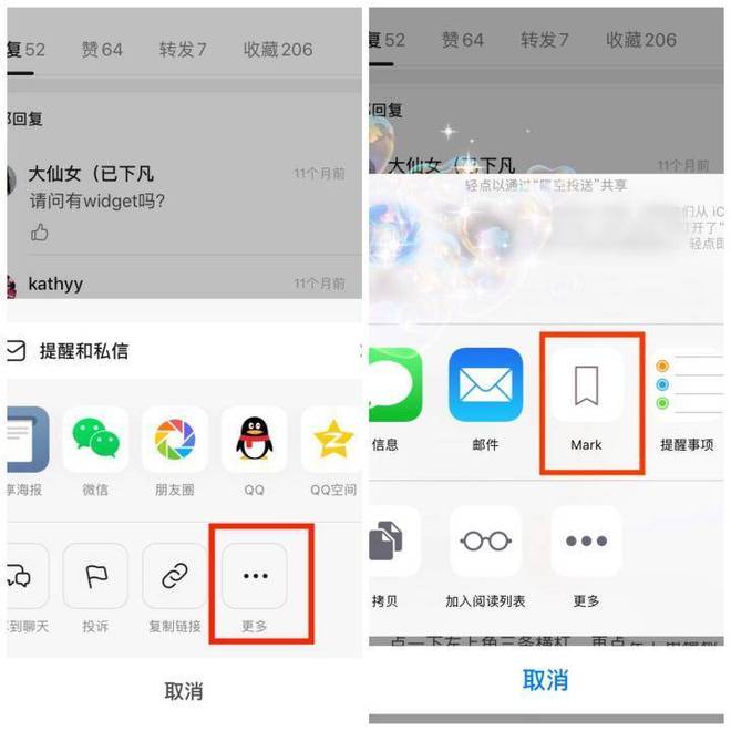好用的app推荐_app推荐_冷门软件下载