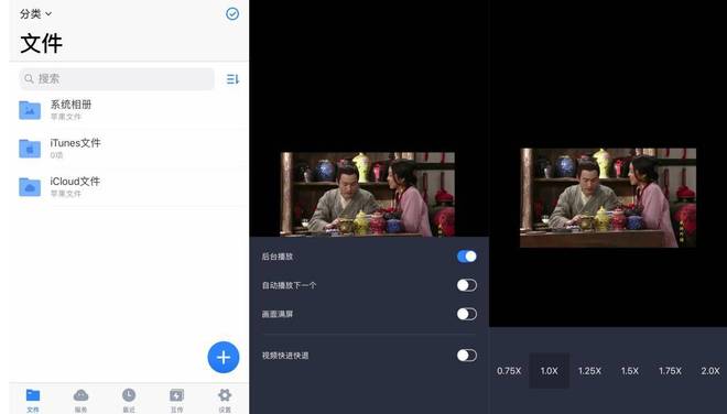 冷门软件下载_app推荐_好用的app推荐