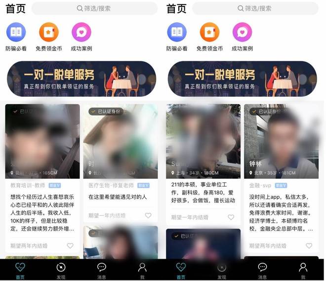 好用的app推荐_app推荐_冷门软件下载