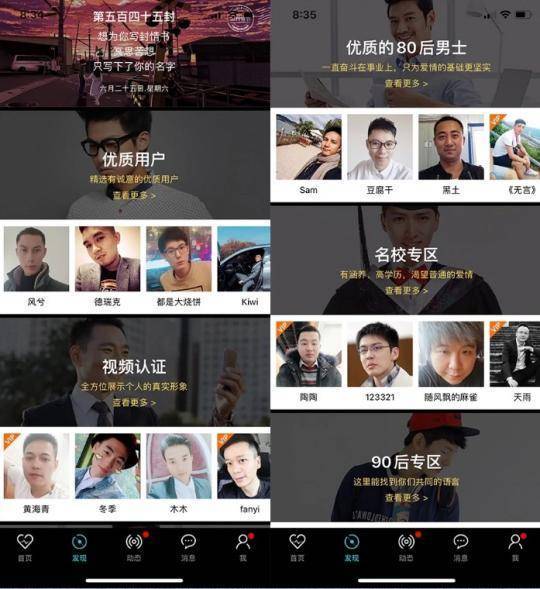 好用的app推荐_app推荐_冷门软件下载