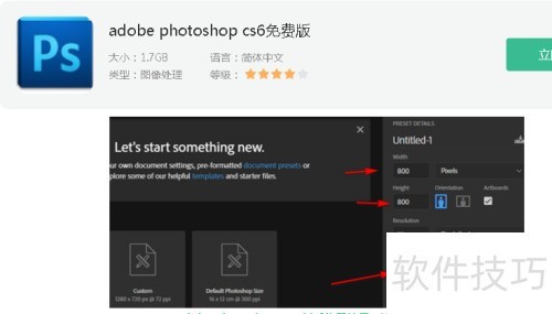 Adobe Photoshop功能特点_绘图软件推荐_美化软件