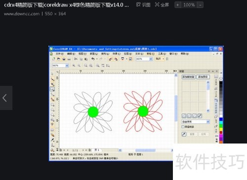 美化软件_Adobe Photoshop功能特点_绘图软件推荐