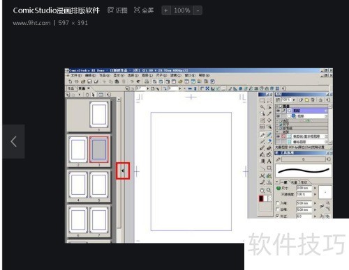 美化软件_绘图软件推荐_Adobe Photoshop功能特点
