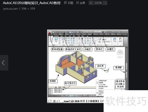 美化软件_Adobe Photoshop功能特点_绘图软件推荐