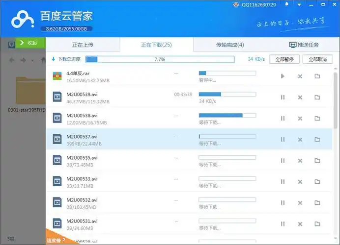 软件安装教程_软件安装教程_人工安装服务