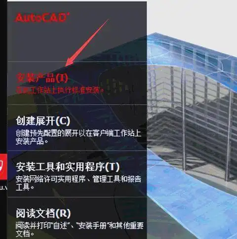 软件安装教程_人工安装服务_软件安装教程