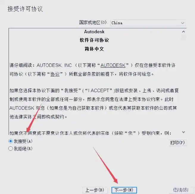 人工安装服务_软件安装教程_软件安装教程