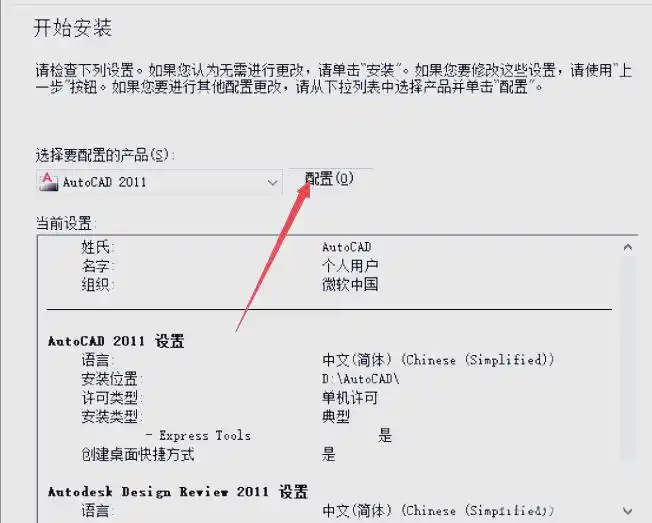 软件安装教程_软件安装教程_人工安装服务