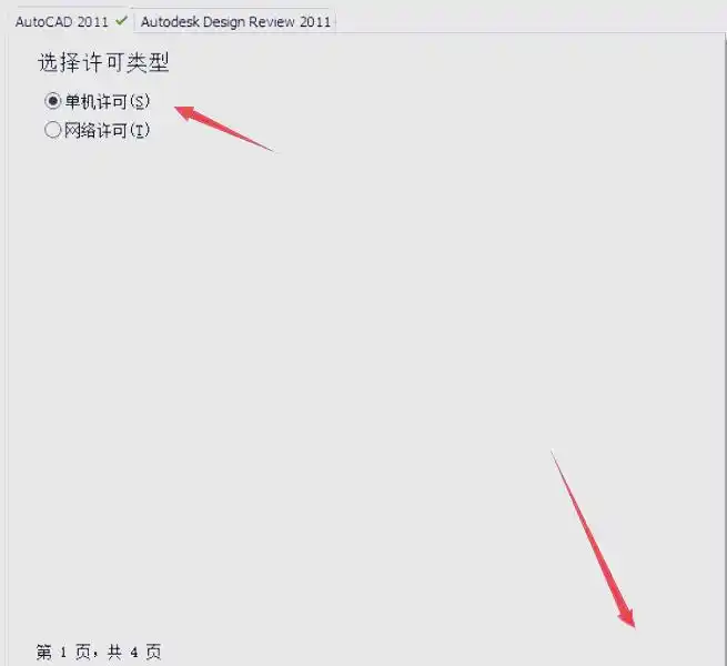 软件安装教程_软件安装教程_人工安装服务