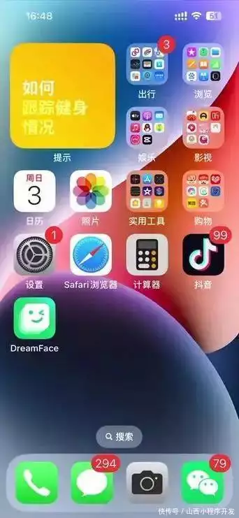 Dreamface软件图像处理_Dreamface软件视频编辑_美化软件