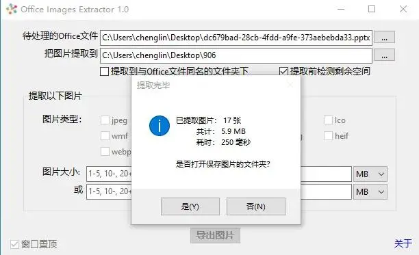 系统优化工具_电脑必备软件_装机必备软件