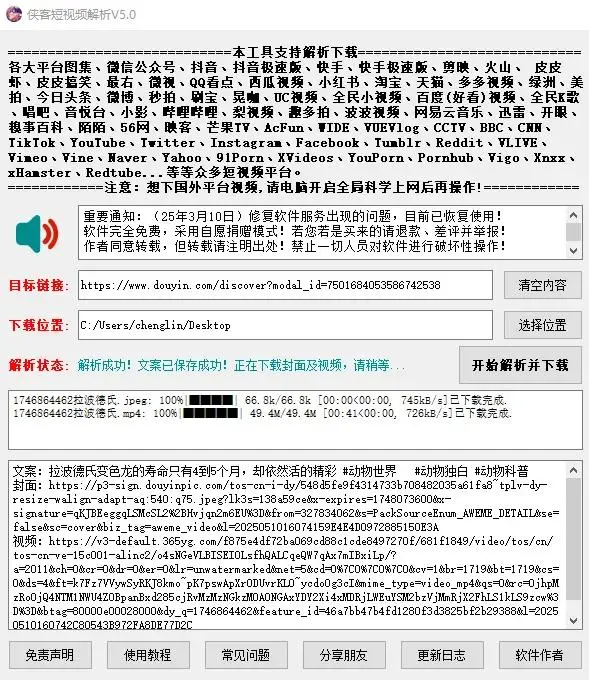 电脑必备软件_系统优化工具_装机必备软件