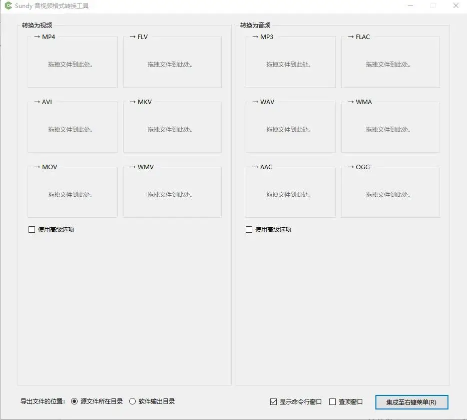 电脑必备软件_系统优化工具_装机必备软件
