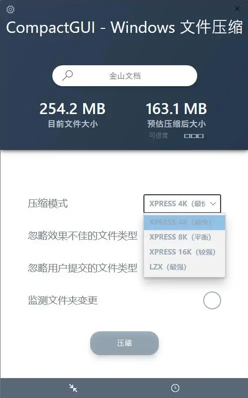电脑必备软件_装机必备软件_系统优化工具