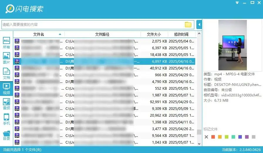 装机必备软件_系统优化工具_电脑必备软件